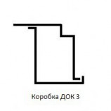 Коробка ДОК 3 - Производство дверей "ДорОптКомплект" Екатеринбург