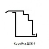 Коробка ДОК 4 - Производство дверей "ДорОптКомплект" Екатеринбург