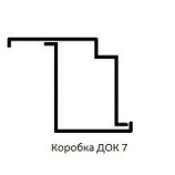 Коробка ДОК 7 - Производство дверей "ДорОптКомплект" Екатеринбург