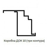Коробка ДОК 10 - Производство дверей "ДорОптКомплект" Екатеринбург